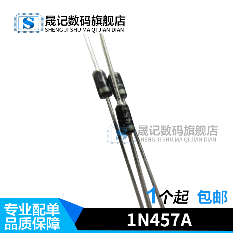 质量稳定价格合理支持配单