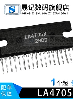 晟记 LA4705N LA4705 ZIP 新