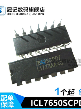 ICL7650SCPDZ ICL7650SCPD 直插DIP-14 运算放大器
