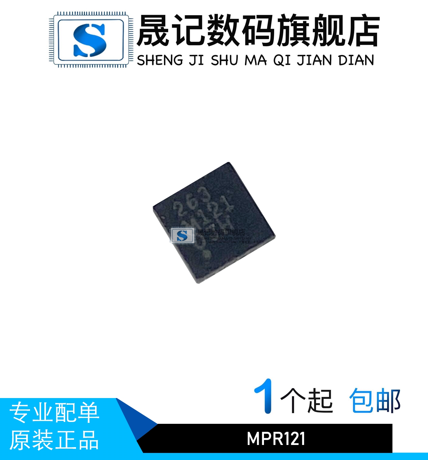 MPR121QR2触摸传感器芯片QFN20