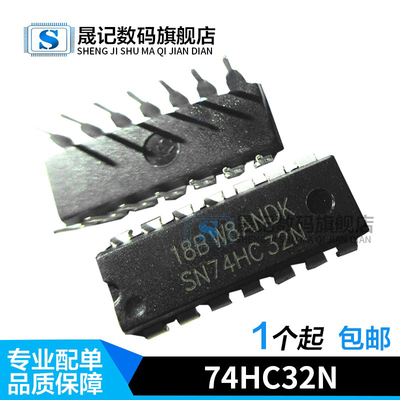 逆变器晟记电子元件稳定兼容