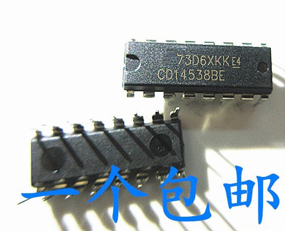 晟记电子元件稳定兼容