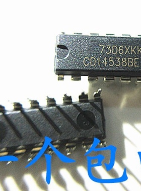晟记 CD14538BE HEF4538BP DIP-16 逻辑-多频振荡器