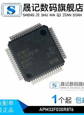 STM32F030R8T6 STM32F030RBT6 APM32F030R8T6 LQFP64