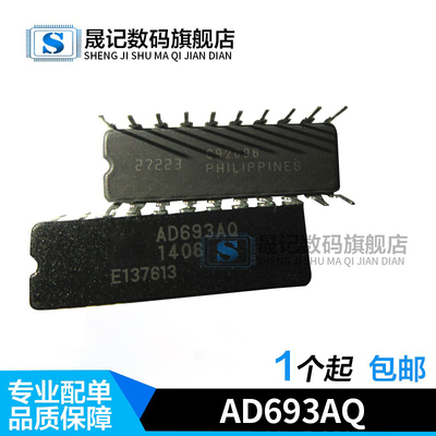 信号调节器cdip20晟记