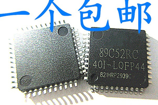 晟记 单片机 STC89C52RC-40I-LQFP44 STC89C52-35I-LQFP44
