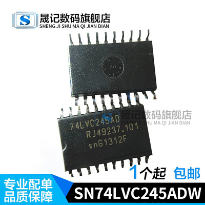 晟记电子元件稳定兼容