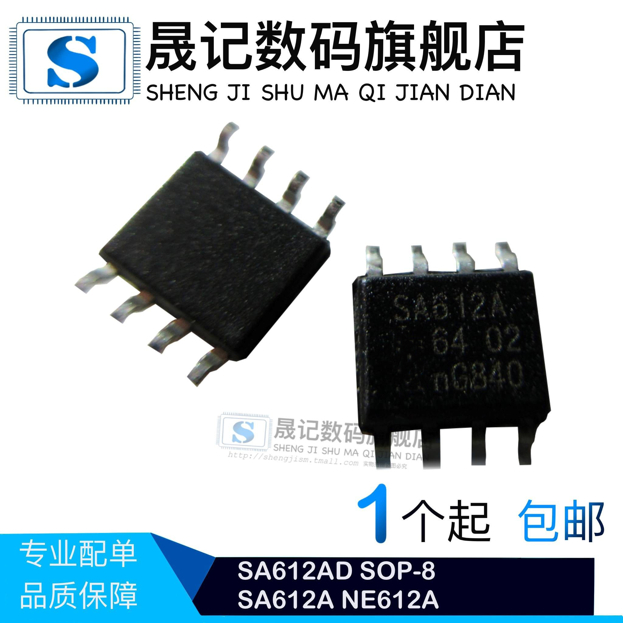 质量保证价格合理支持配单