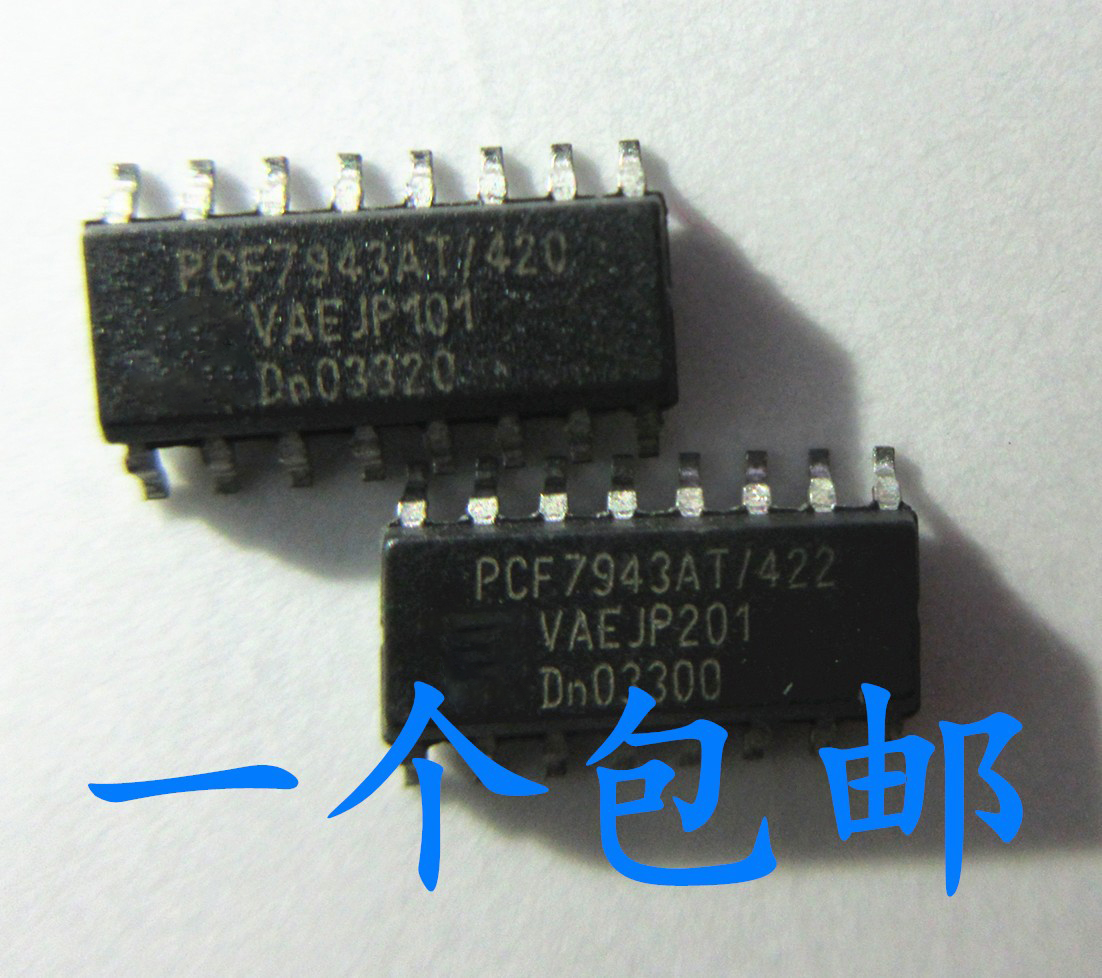 晟记 PCF7943AT PCF7943AT/422 SOP16  贴片汽车钥匙驱动