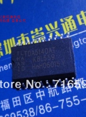 晟记 TDA5140AT TDA5140T  SC28L92A1B TPS76850QD  8790E