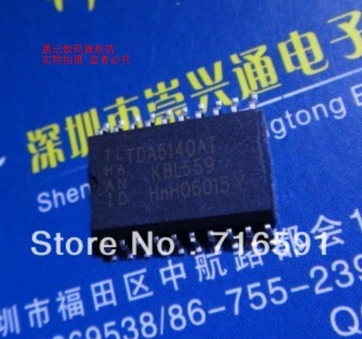 晟记 TDA5140AT TDA5140T  SC28L92A1B TPS76850QD  8790E