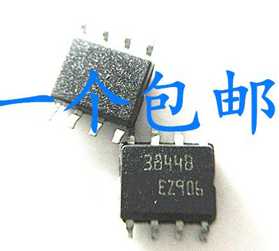 稳定兼容晟记电子元件