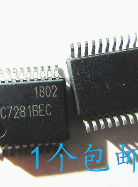 晟记 BC7281BEC BC57E687C-GITB-E4  SSOP-20 接口