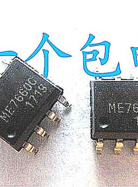 晟记 LMC7660IM LMC7660IMX SOP8  ME7660CS1G  TC7660EOA SOP8