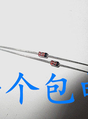 稳压二极管 1N4732 IN4732A 直插玻璃 贴片都有 ZM4732 LL41