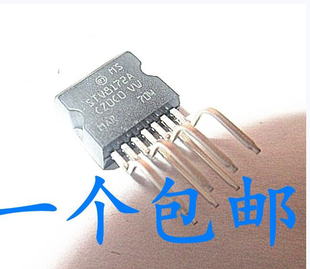 晟记 STV8172A STV8172 TDA8172  TO220-7 全新场扫描集成电路