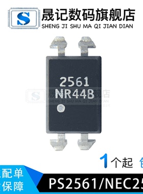 NEC2561A 2561A R2561D PS2561 光耦 直插DIP4脚  全新