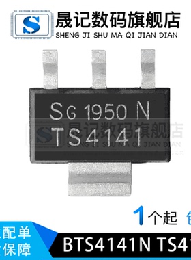 BTS4141N ITS4141N TS4141 ISO1H812G BTS4140N