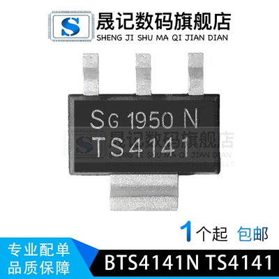 质量稳定价格合理支持配单