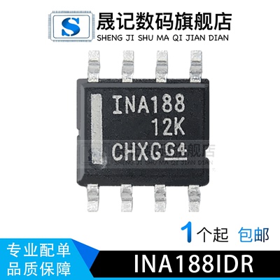 质量保证价格合理支持配单晟记