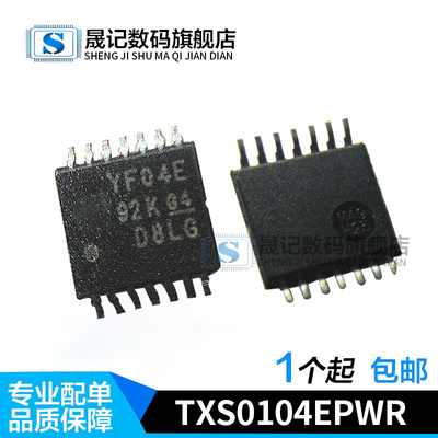 贴片晟记电子元件稳定