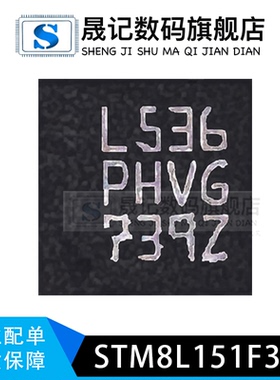 STM8L151G6U6 STM8L151G STM8L151F3U6TR 丝印L536 STM8L151C8U6