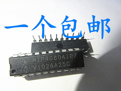 晟记 HIP4080AIP HIP4080AIPZ 直插DIP-20