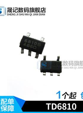 晟记 TD6810 贴片 SOT23-5 DC-DC  全新 SDB628  SOT23-6