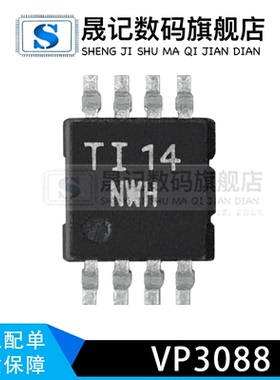 SN65HVD251DR VP251 SN65HVD3088EDR SN65HVD3088EDGK 丝印NWH