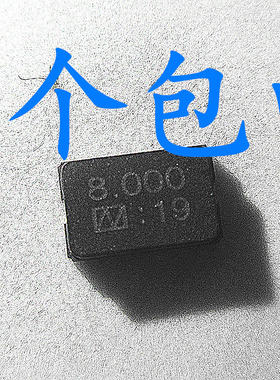 5032 黑色8.000MHZ 8M 贴片 8MHZ  2脚 5.0X3.2MM 16.000MHZ