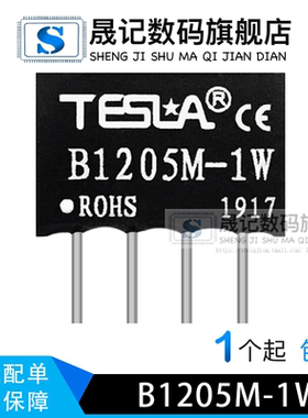 B1205LM-1W B1205M-1W A2424S-1W K78X6-500  K7803-2000