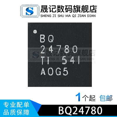 质量保证价格合理支持配单