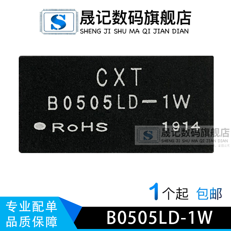 质量保证价格合理支持配单