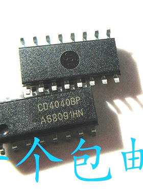 晟记 CD4040 CD4040BM HEF4040BT 贴片 SOP-16 计数/除法器