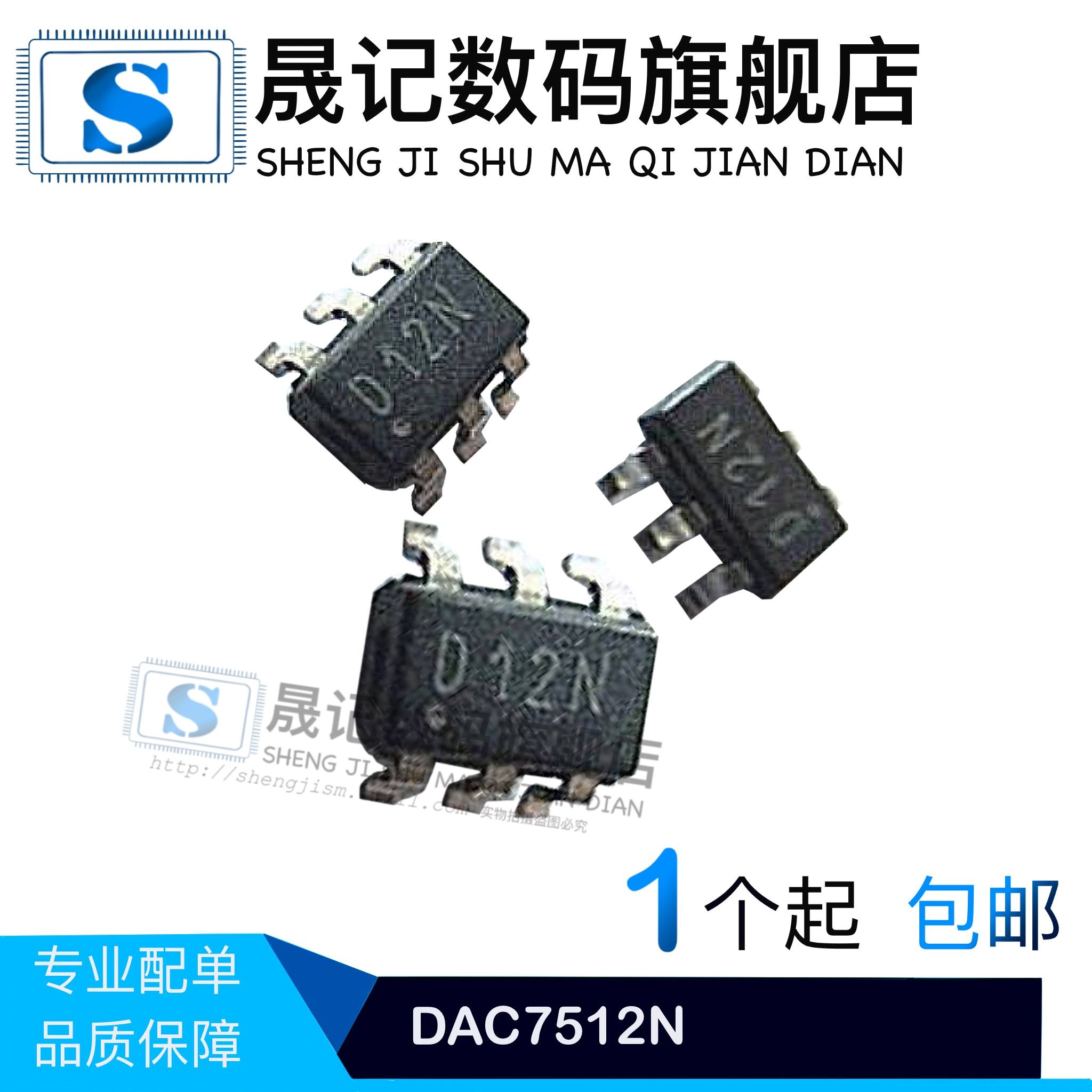 价格合理质量保证支持配单