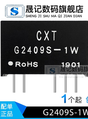 D050505S-2W G2424S-1W G2409S-1W G2409S-2W G1209S-1W