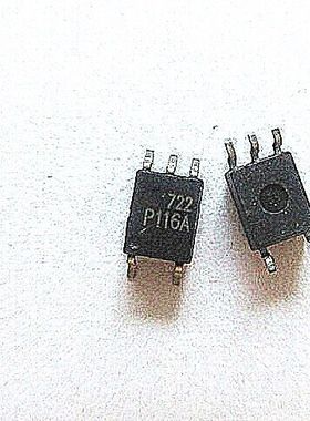 晟记 全新 TLP116A 光耦P116A 贴片SOP5 光隔离器TLP116