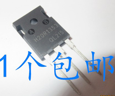 电磁炉功率管晟记稳定兼容