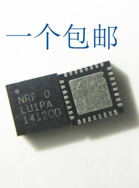 晟记 NRF24LU1P NRF24LU1P-F16Q32 [QFN32] 射频收发器