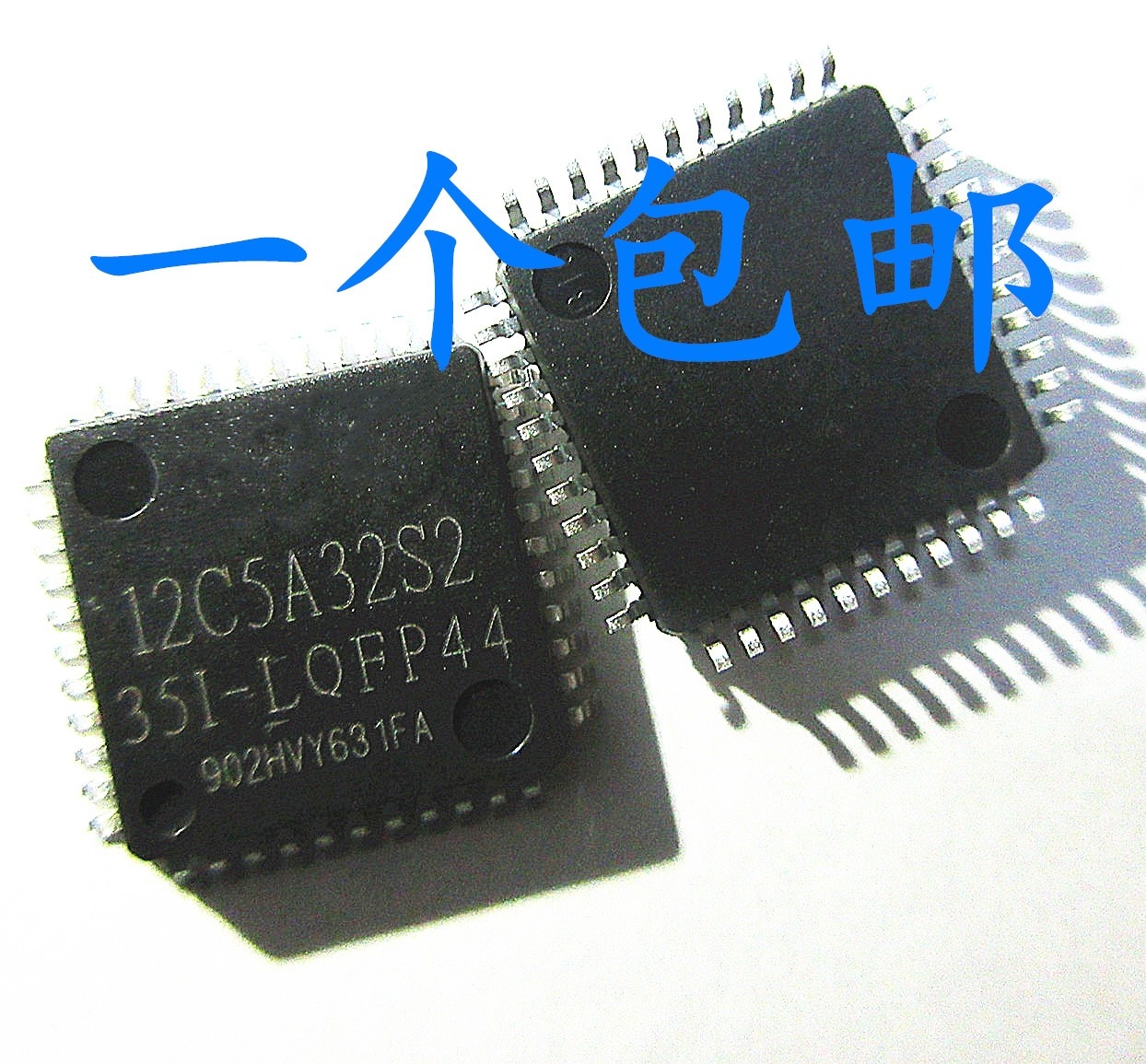 单片机晟记兼容电子元件