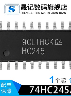 晟记 74HC245A MIC5841YWM  MC13135P PBL3764A/4R2  NJM3772D2