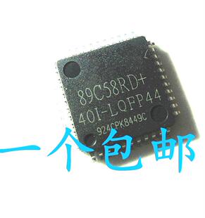 晟记 STC89C58RD+40I- LQFP44 PQFP44 PLCC44  单片机