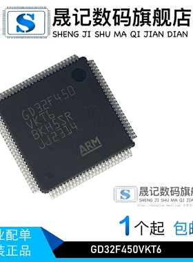 STM32F030RCT6 EK6709G STM32G431K6U6 GD32F450VKT6