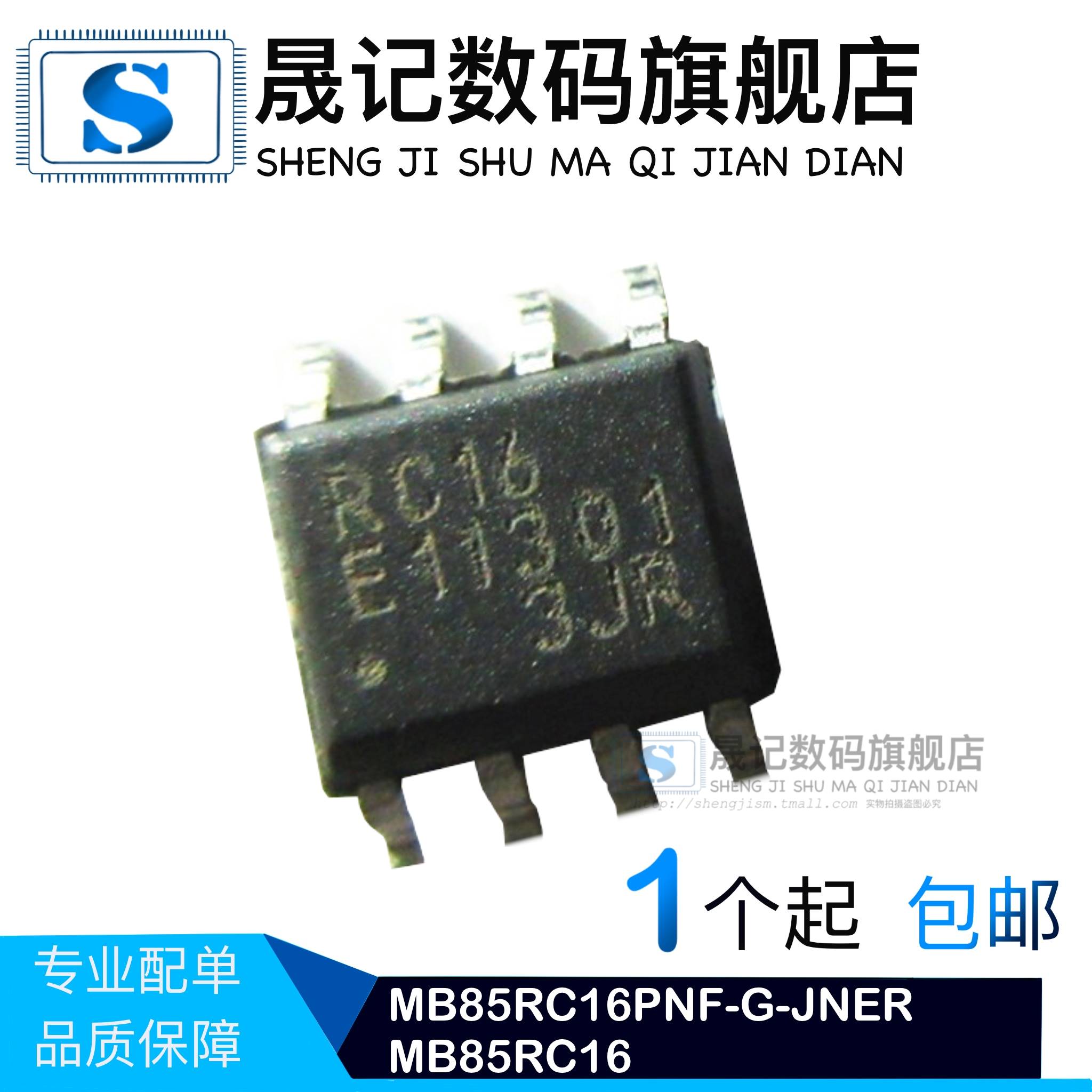 MB85RC16PNF-G-JNER MB85RC16 RC16 MB85RS16PNF-G-JNERE1 RS16 电子元器件市场 集成电路（IC） 原图主图