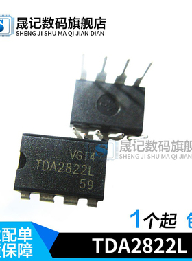 TDA2822 3-6v 9-12V 15V DIP-8直插8脚 UTC2822D TDA9103  DIP-42