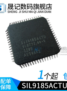 SIl9185ACTU SII9185ACTU SI19185ACTU SIl9185CTU 全新