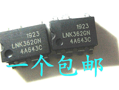 晟记电子元件稳定兼容