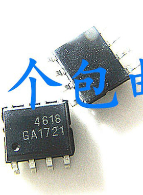 晟记 4618 贴片 AO4618 SOP-8 MOS 场效应管