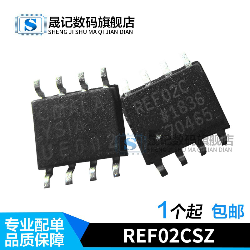 REF02C5V电压基准DIP-8