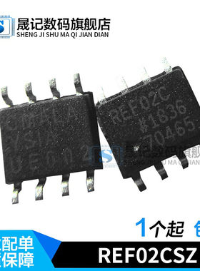 REF02 REF02C 5V电压基准 REF02CS 贴片SOP8 REF02CSZ